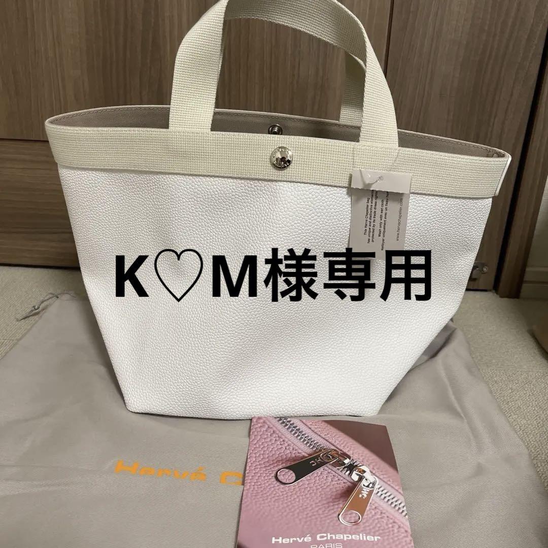 新品未使用品⭐︎エルベシャプリエ　707GP 707GPB ホワイト　Ｍ