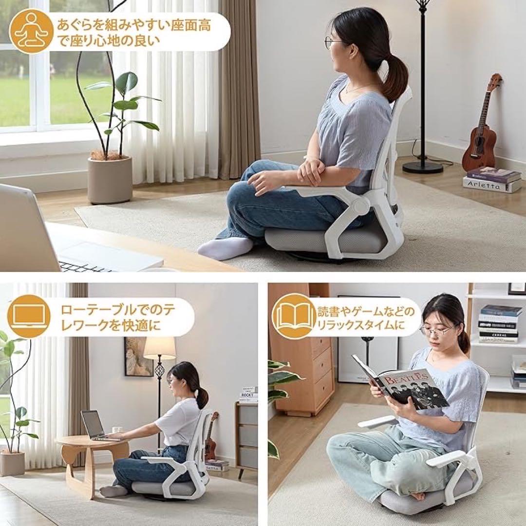 1品限り❤️VECELO 座椅子 回転座椅子 360度回転 メッシュ ライトグレー