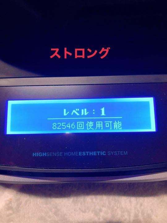 ケノン　8.0 脱毛