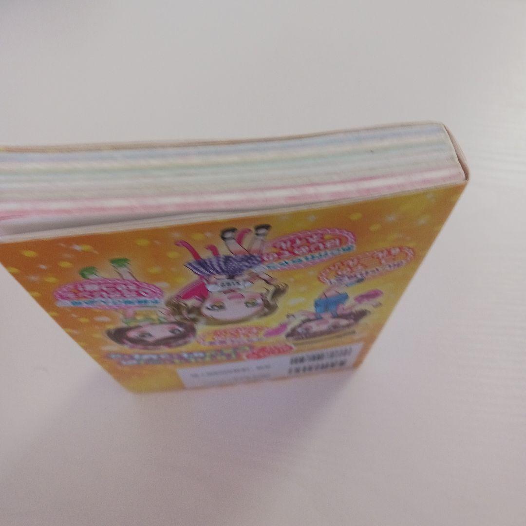 おしゃカワビューティ大じてん 画像6