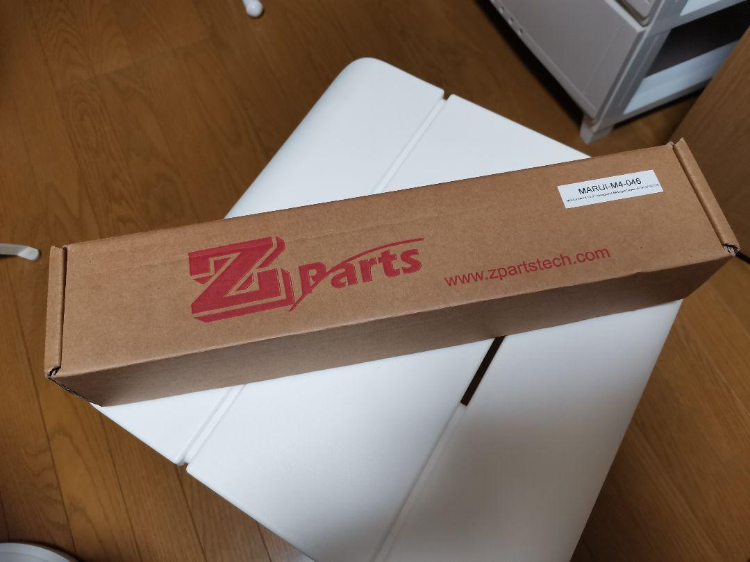 Zparts Geissele Mk16 ハンドガード 13.5インチ