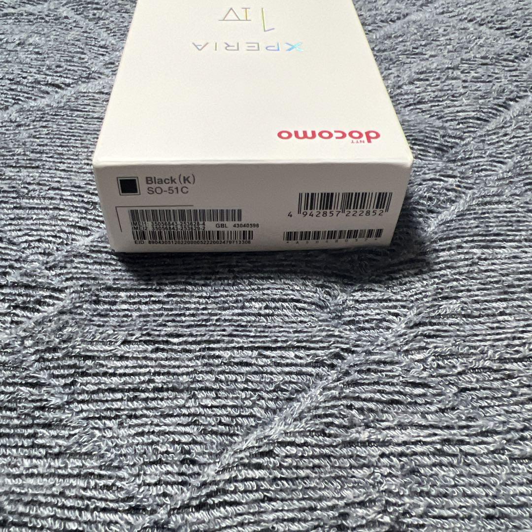 未使用 Xperia 1 IV ブラック 256GB SIMフリー SO-51C 画像3