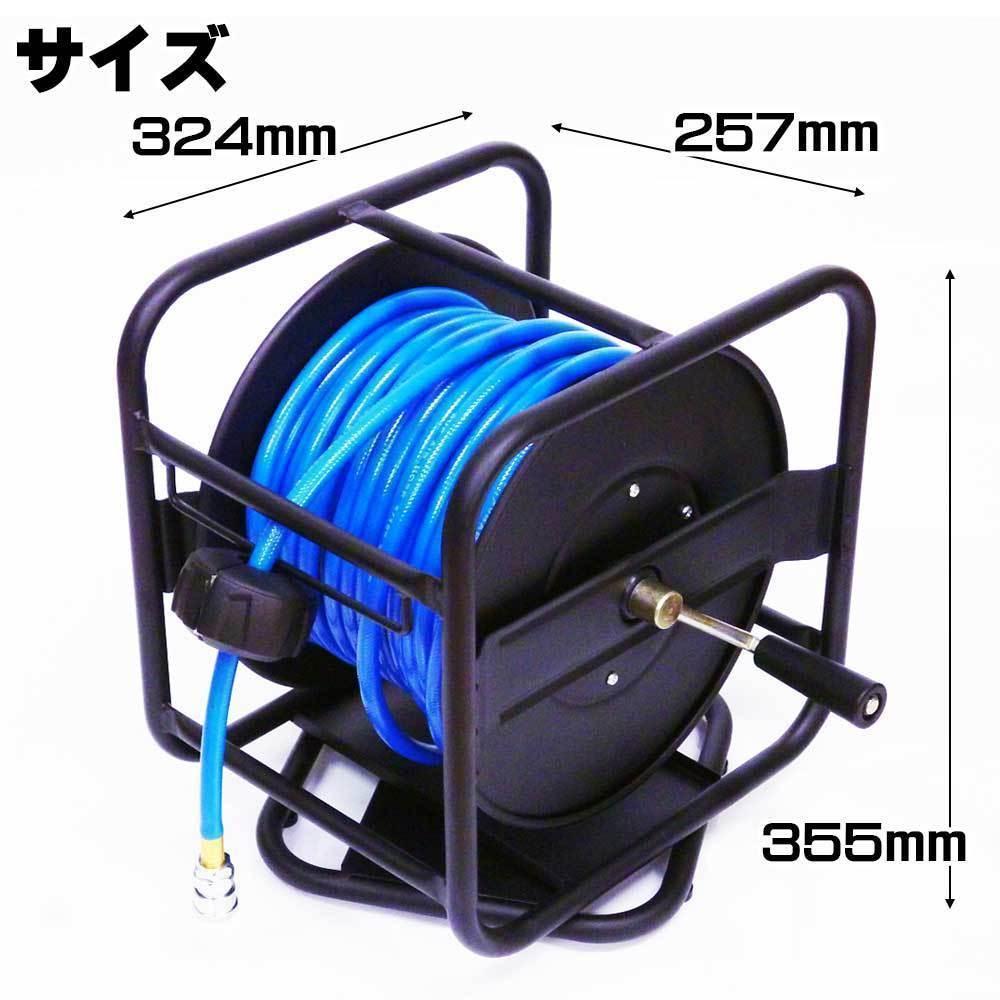 回転台付き　エアーホースリール　ワンタッチカプラ付　３０ｍ+１ｍ