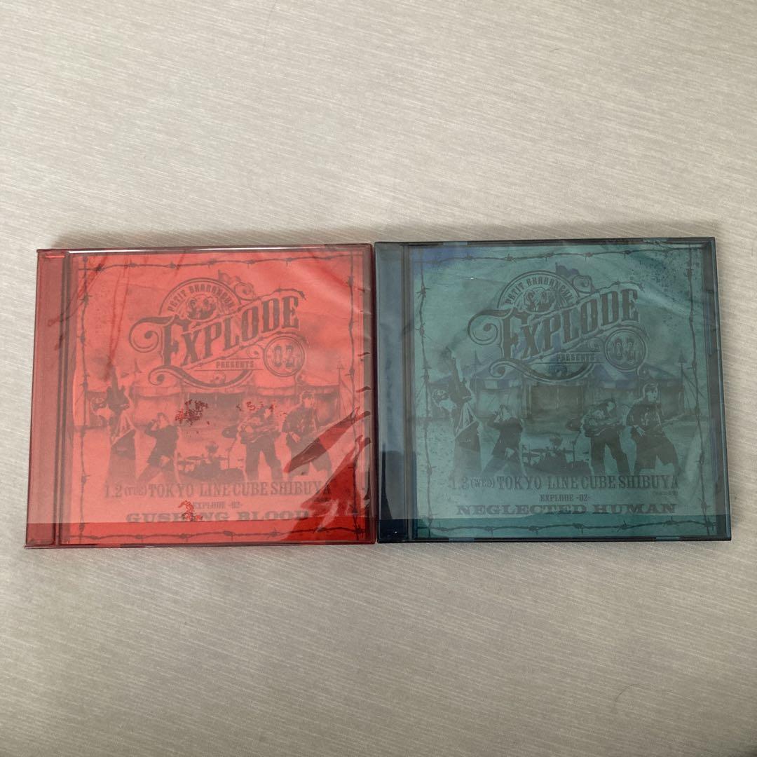 Petit Brabancon EXPLODE 02 配布CD
