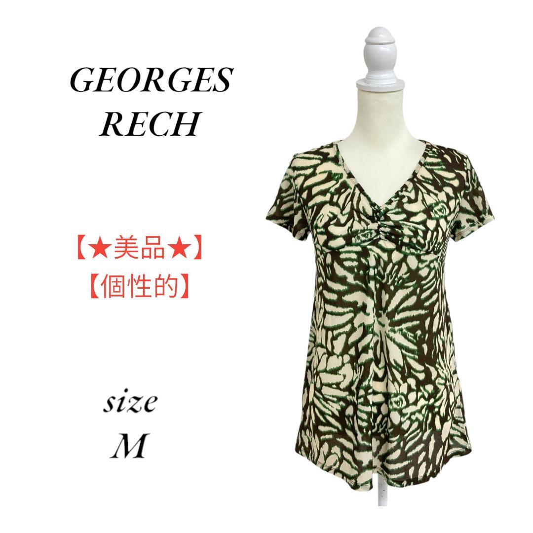 ★美品 GEORGES RECH ジョルジュレッシュ  Ｍサイズ