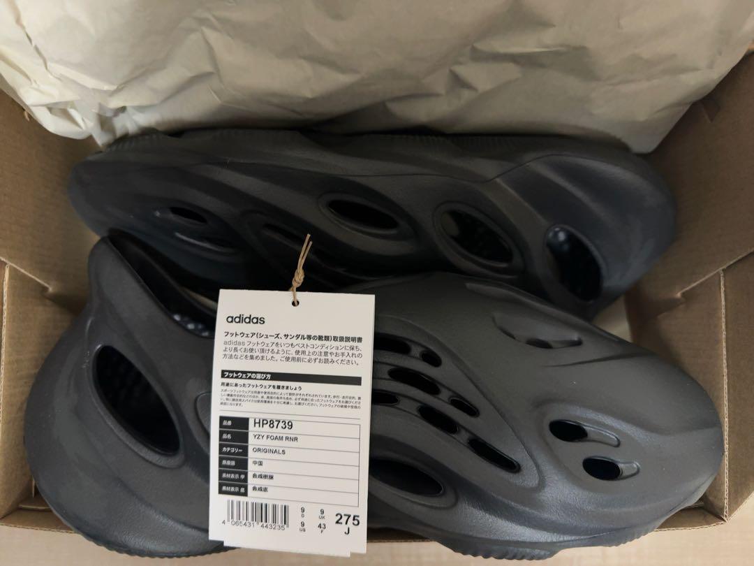 adidas YEEZY Foam Runner Onyx ブラック