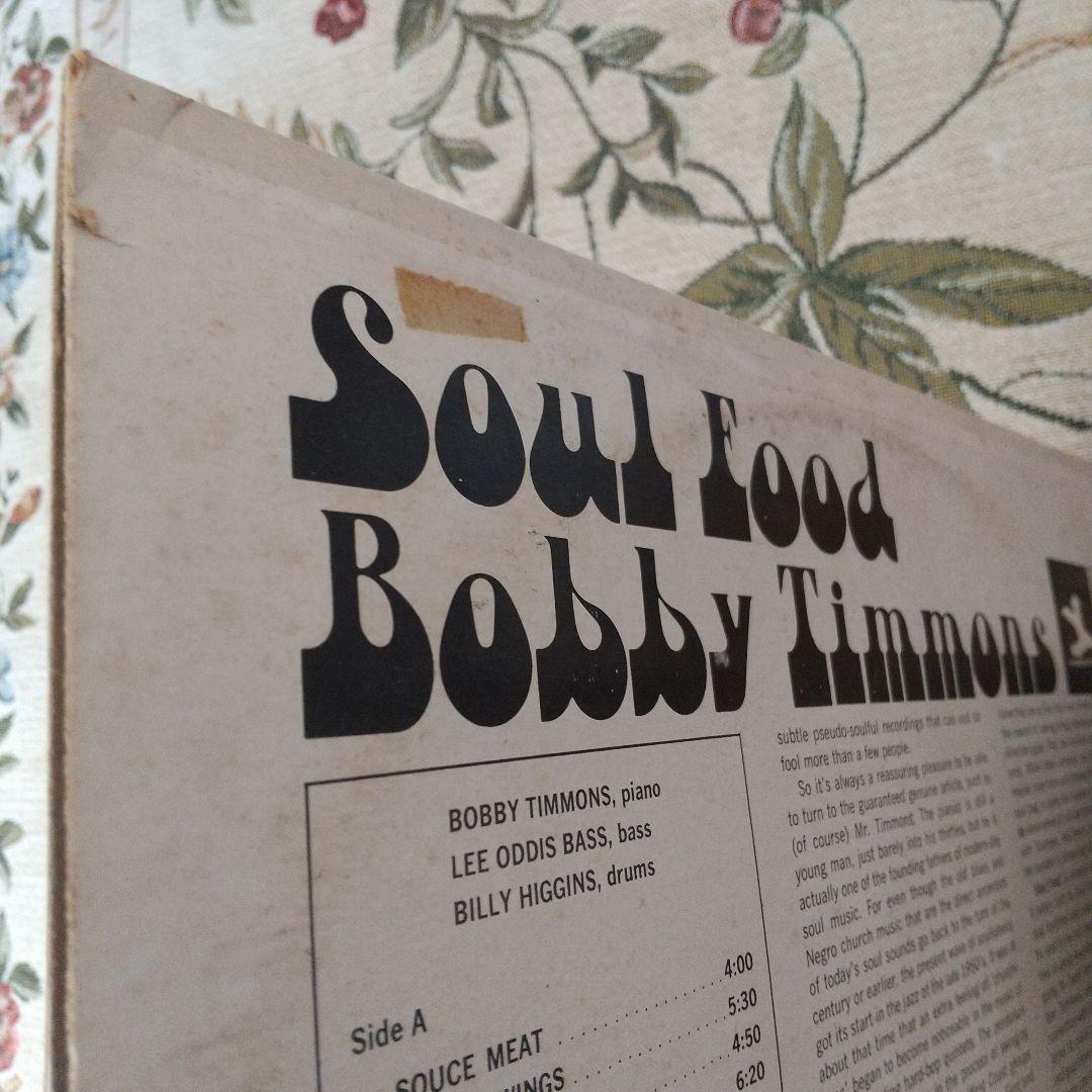 Soul Food Bobby 分かれる Timmons 激レア盤 早い者勝ち