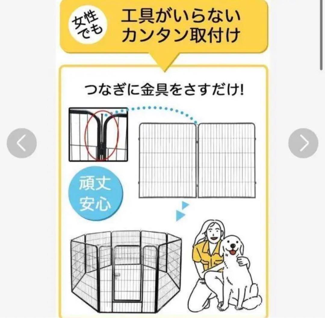 ペットフェンス ゲージ折り畳み式 (80×80cm) 防水シート付き(1400)