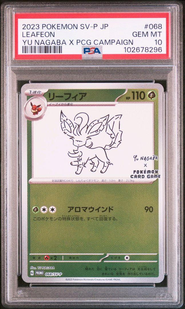 かず‼️自己紹介欄を必ず確認‼️様 リクエスト 10点 まとめ商品