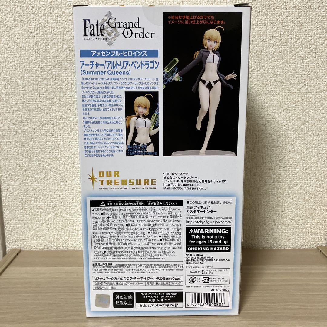 Amazon | アッセンブル・ヒロインズ 『Fate/Grand Order