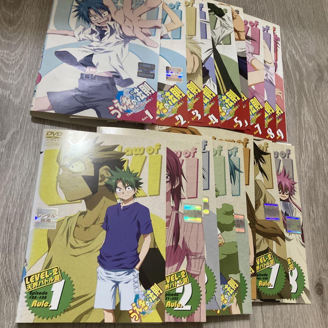 春夏新作 うえきの法則/うえきの法則LEVEL2 天界バトル篇 計17巻 レンタル DVD アニメ