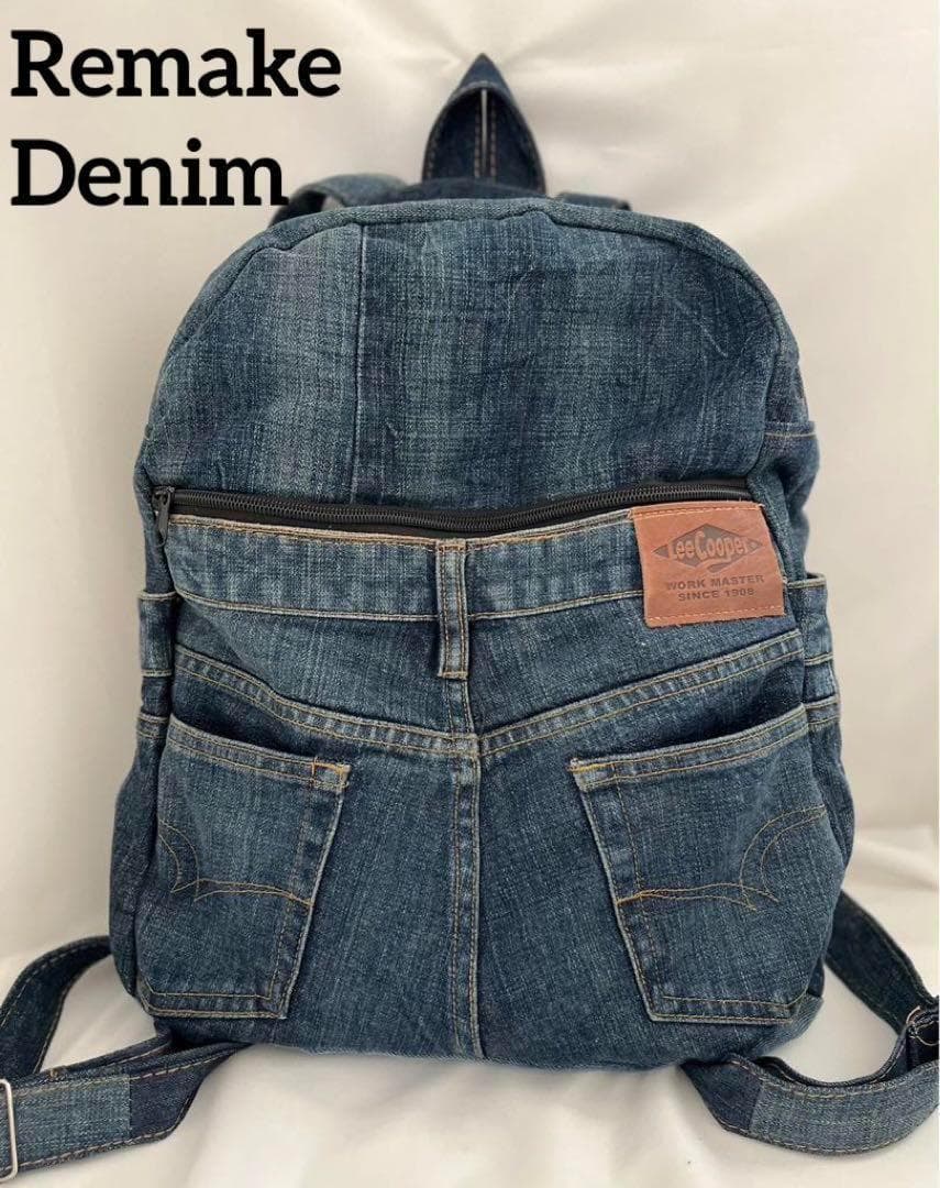 リメイクデニム リュック ハンドメイド ユニセックス⑪ レビュー高評価