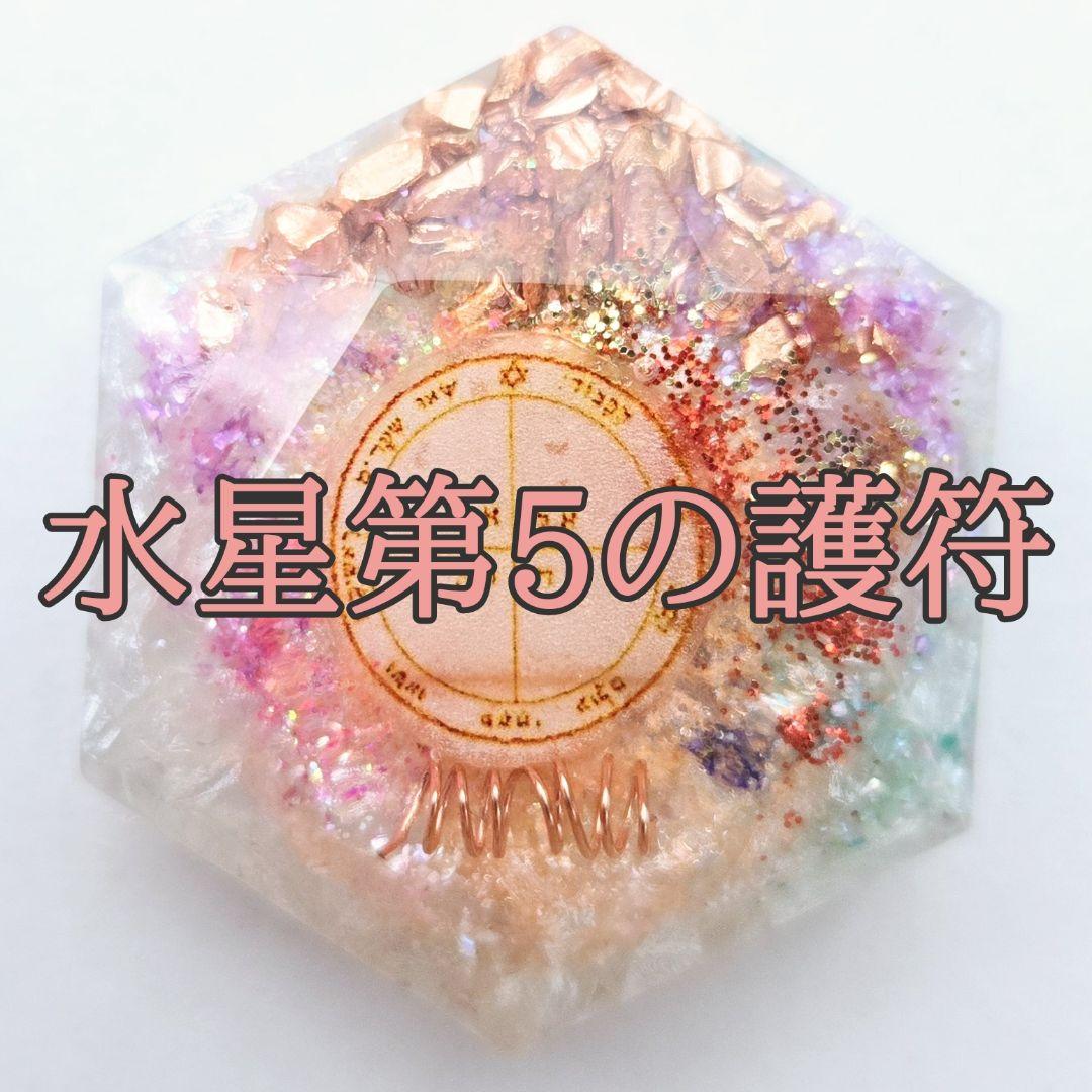 ライラック（プロフィール必読）様 リクエスト 5点 まとめ商品