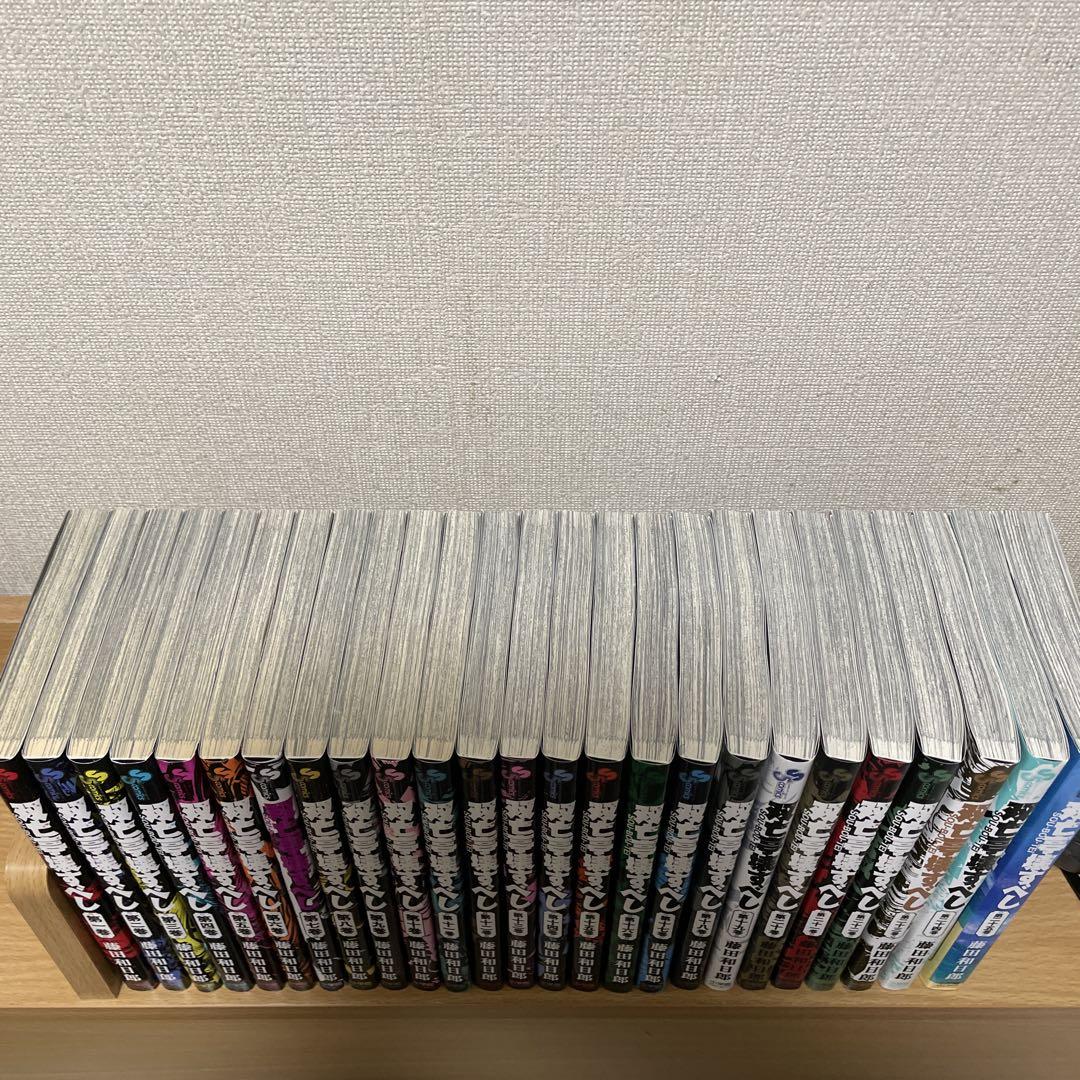双亡亭壊すべし　全巻