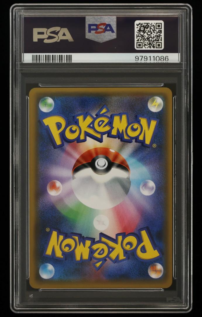 【PSA10】ブラッキー&ダークライGX RR タッグチームGX