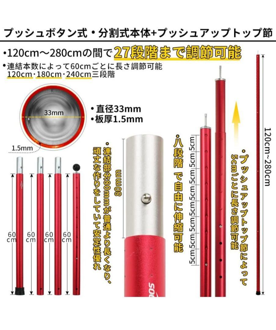 unigearヘキサタープ soomloomアルミポール