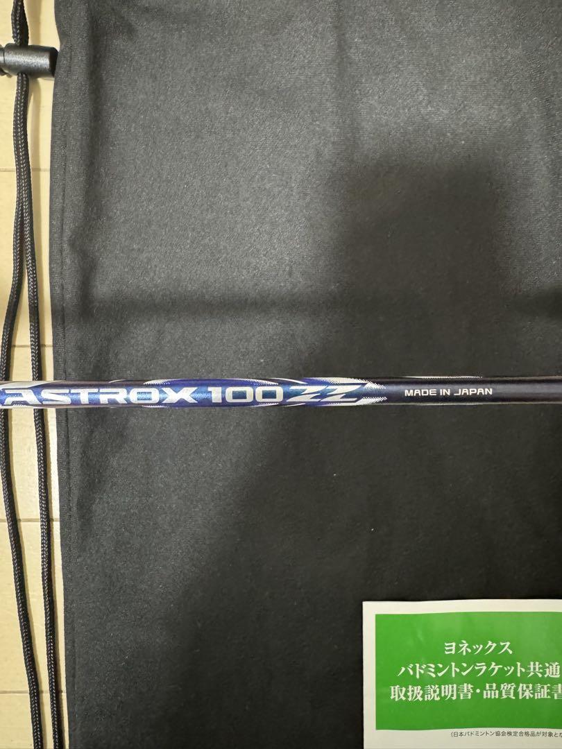 YONEX ASTROX 100ZZ ダークネイビー 4U5 試打のみ