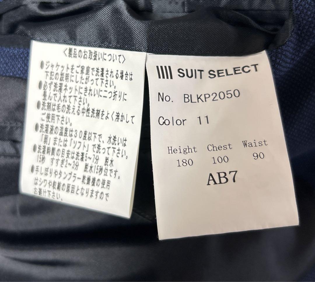 【極美品・未使用級】SUIT SELECT 4S セットアップスーツ3P XL