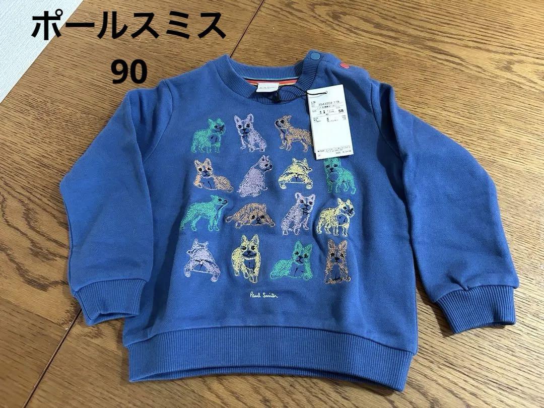 新品　ポールスミスジュニア　トレーナー　90