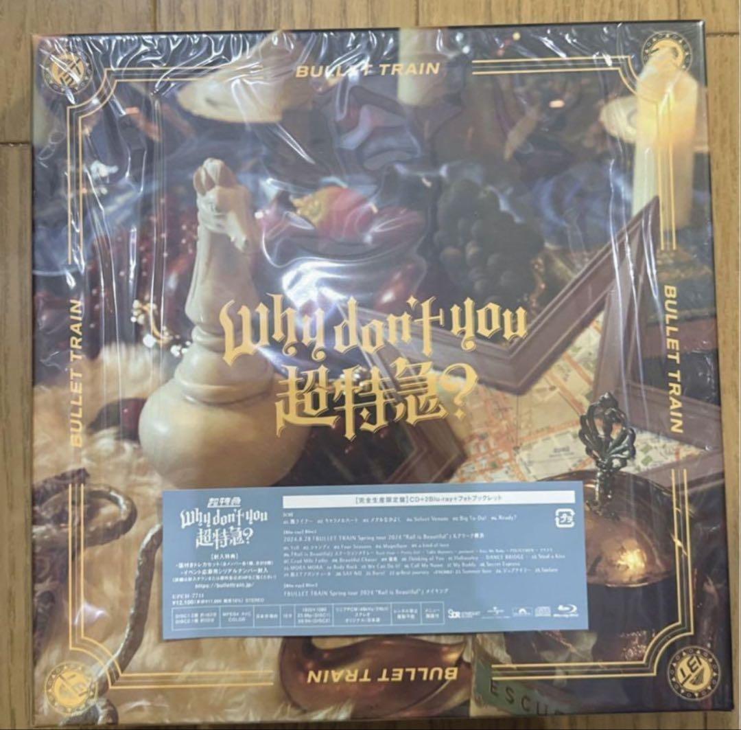 2nd EP 超特急 why don't you? 完全生産限定盤＋タクヤ盤CD