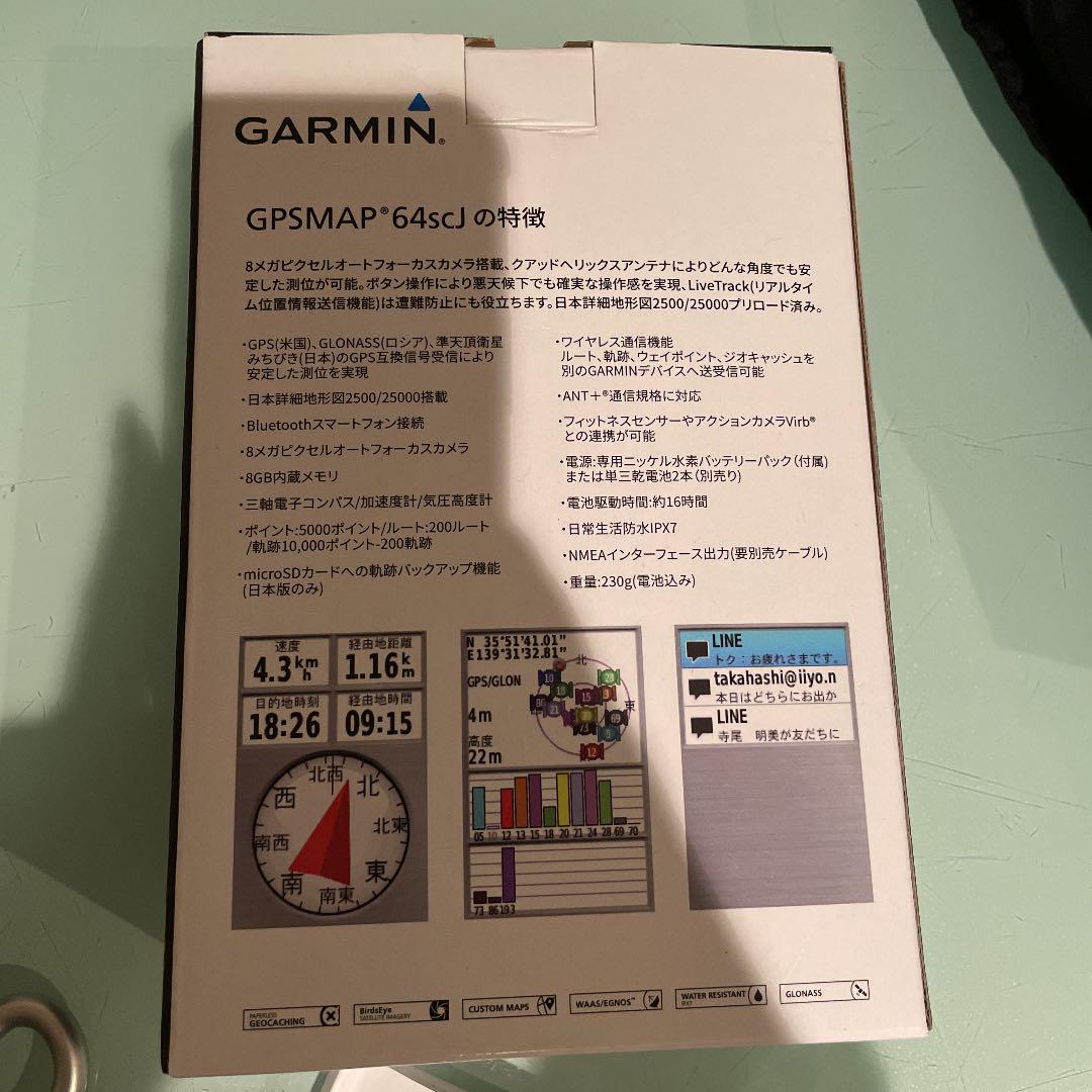 レジャー GPSMAP 64scJ Dm4t6-m67121097565 ガーミン