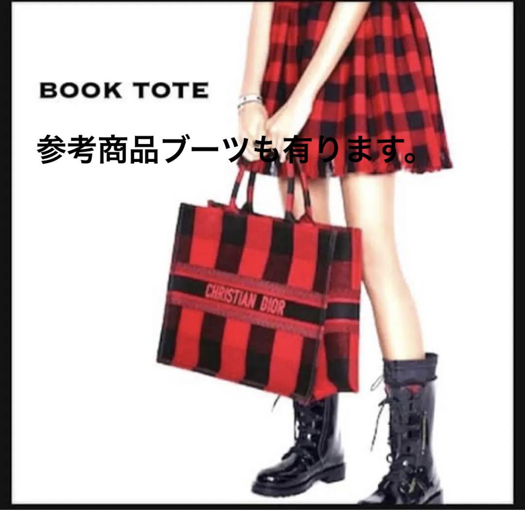 レアなChiristian Diorブックトート ミディアムチェック正規品　美品 レアなChiristian Diorブックトート ミディアムチェック正規品