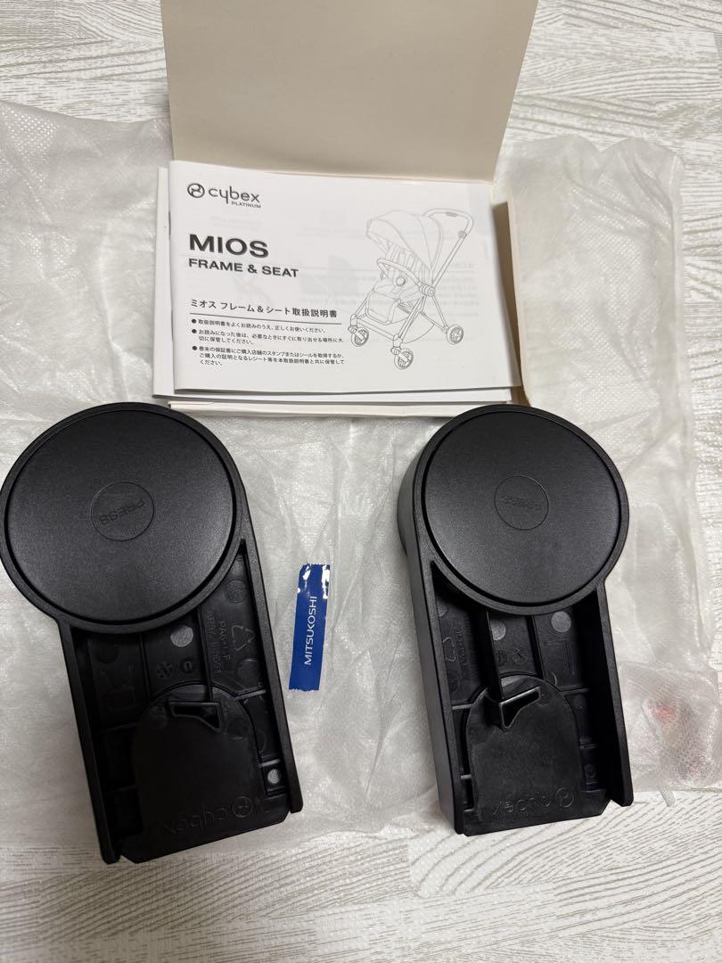 cybex mios サイベックス ミオス ローズゴールド　極美品