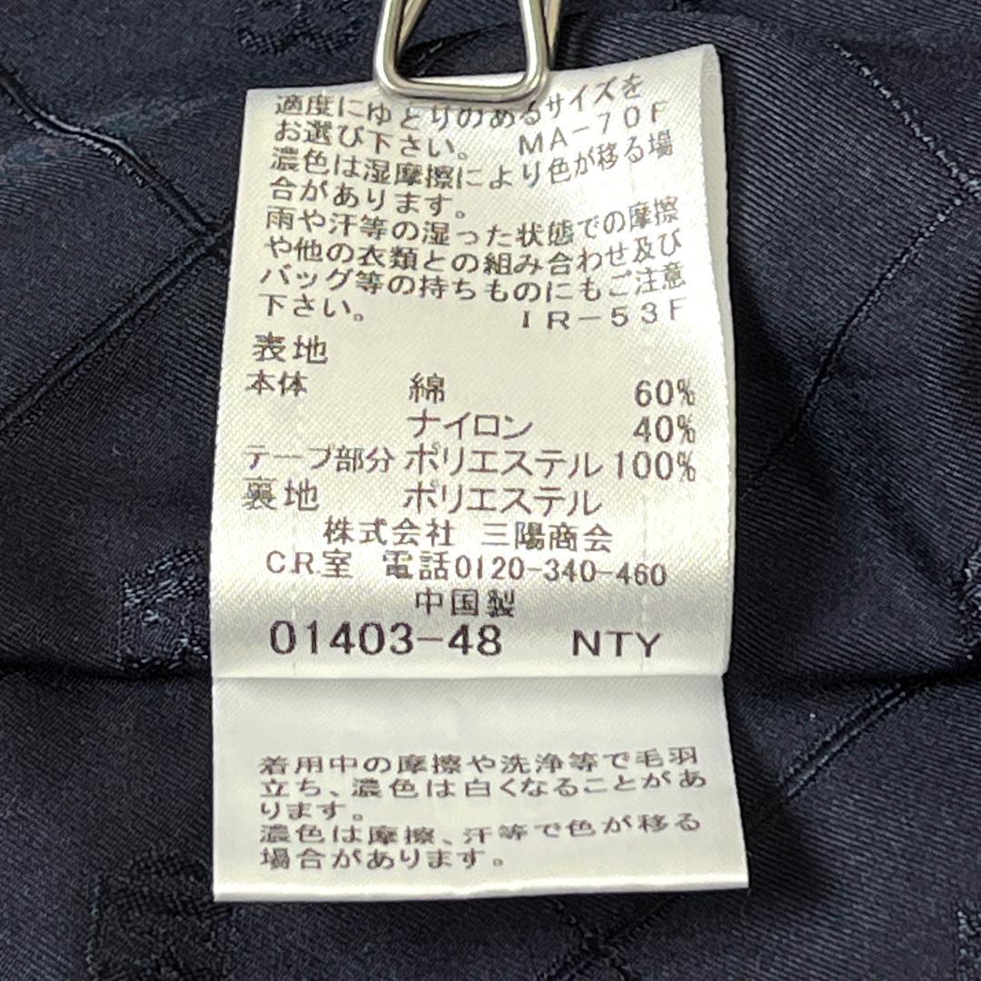 ブルーレーベルクレストブリッジ 36 ツイード ノーカラー ジャケット 白 青