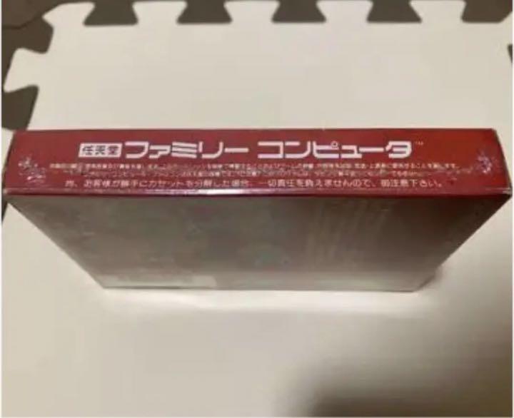 送料無料SALE ファミコン ドラゴンクエスト3 yeEnG-m67122967665 超激得格安
