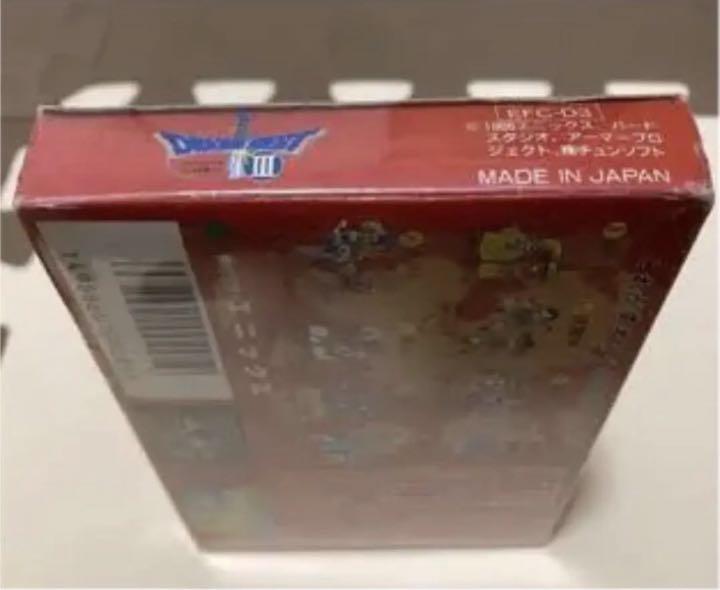 送料無料SALE ファミコン ドラゴンクエスト3 yeEnG-m67122967665 超激得格安
