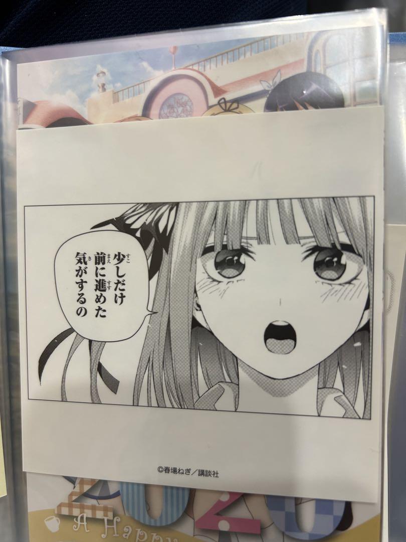 二乃