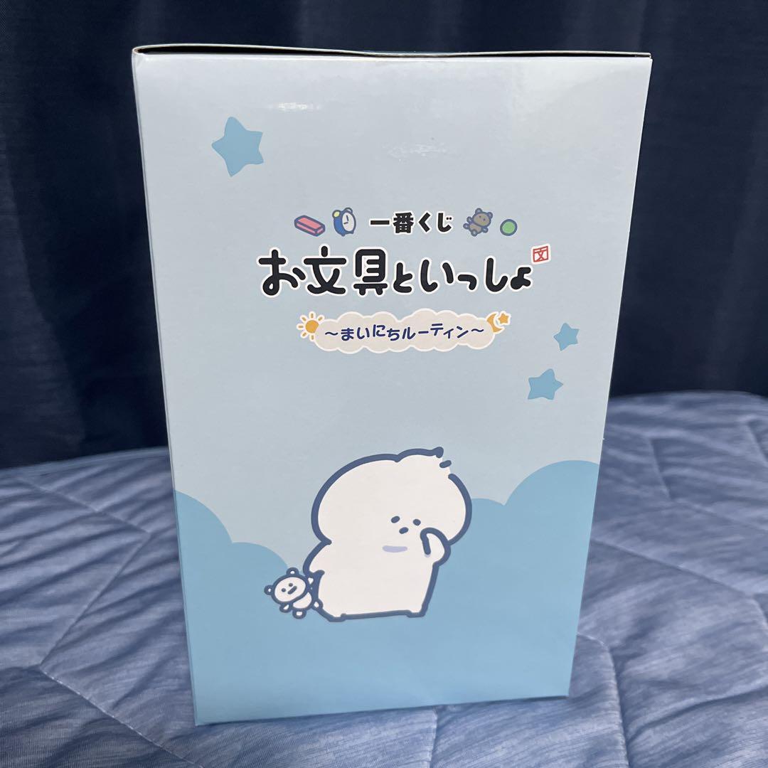 お文具といっしょ　一番くじ　〜まいにちルーティン〜