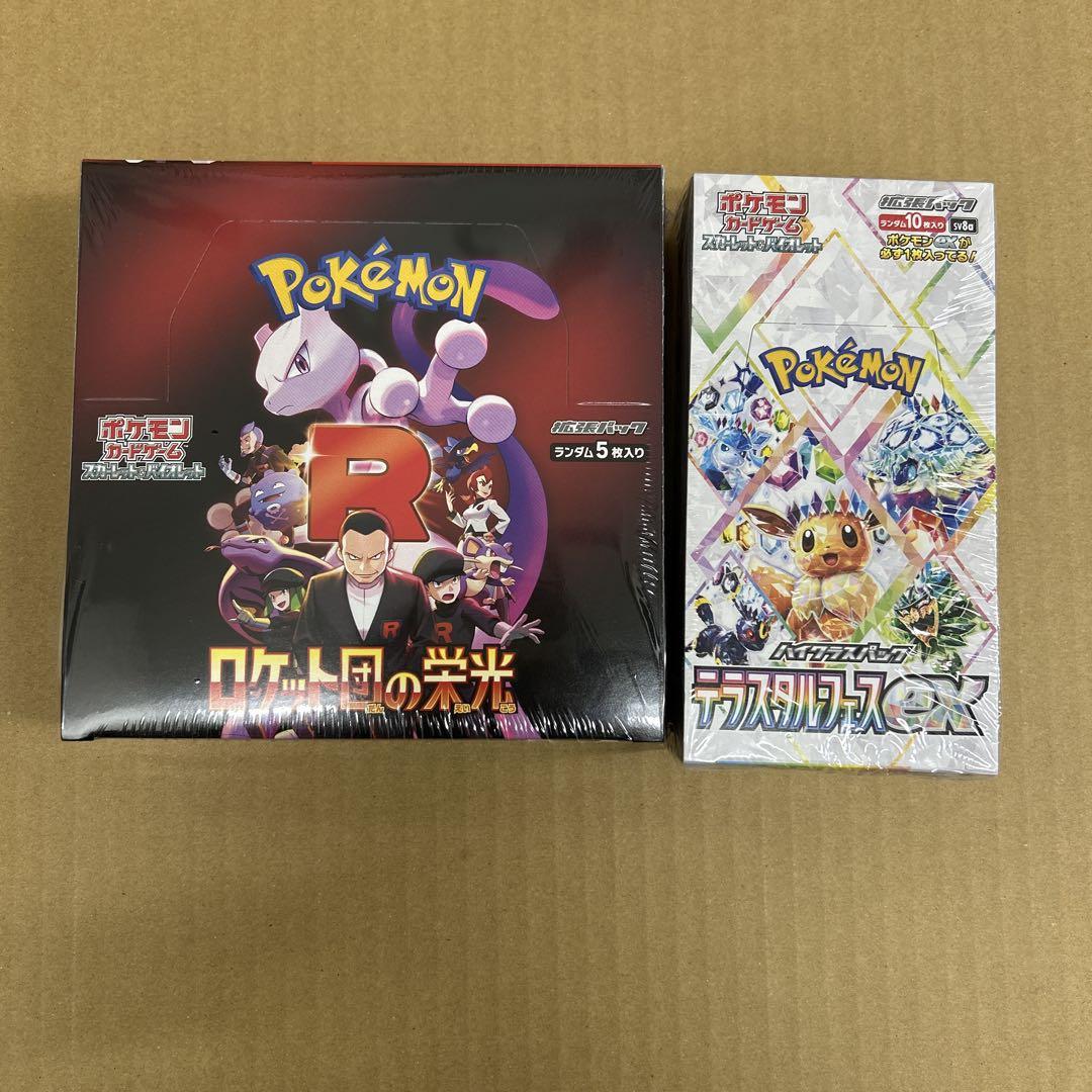 さくら様 リクエスト 2点 まとめ商品