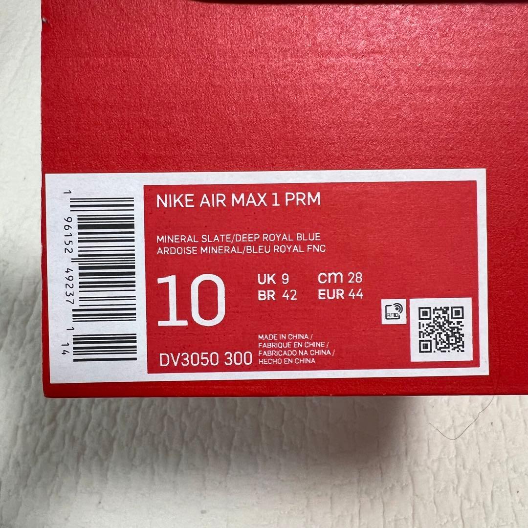 【新品】ナイキ エアマックス1 ダーティーデニム DIRTY DENIM 【新品】ナイキ エアマックス1 ダーティーデニム DIRTY DENIM