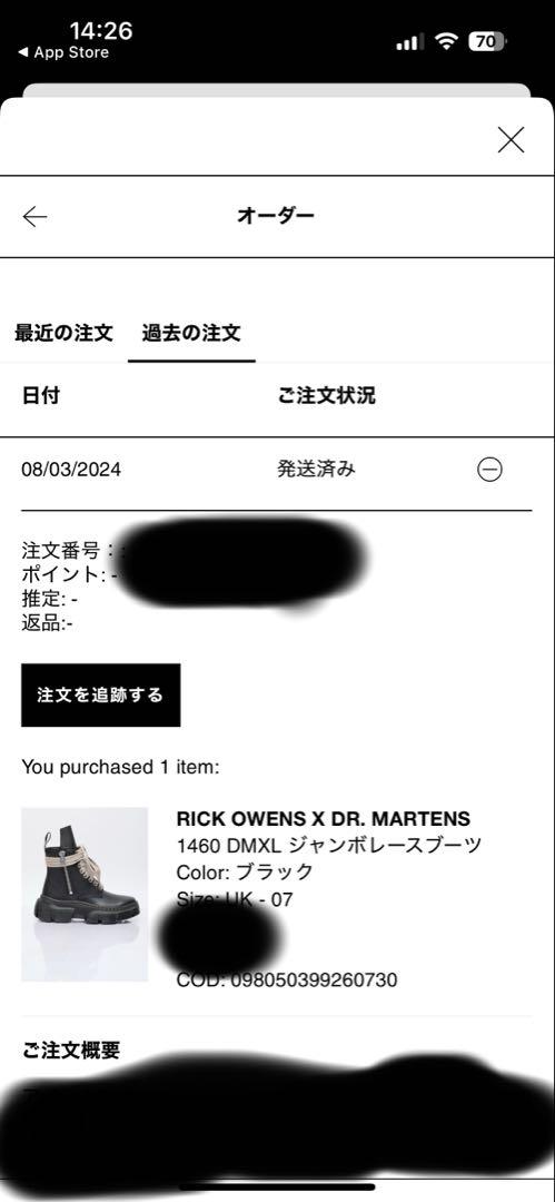 Rick Owens × Dr.Martens 1460 DMXL ブーツ