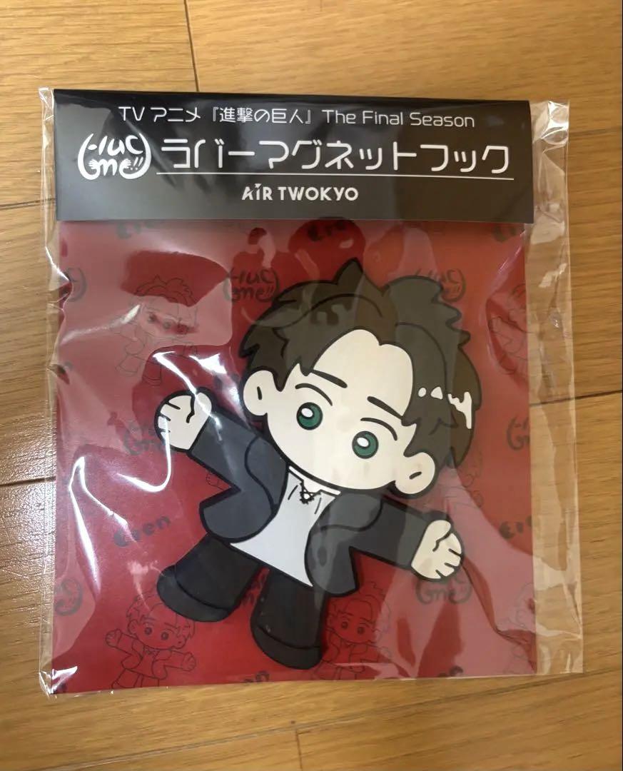 進撃の巨人 エレン Air TWOKYO ラバーマグネットフック - メルカリ