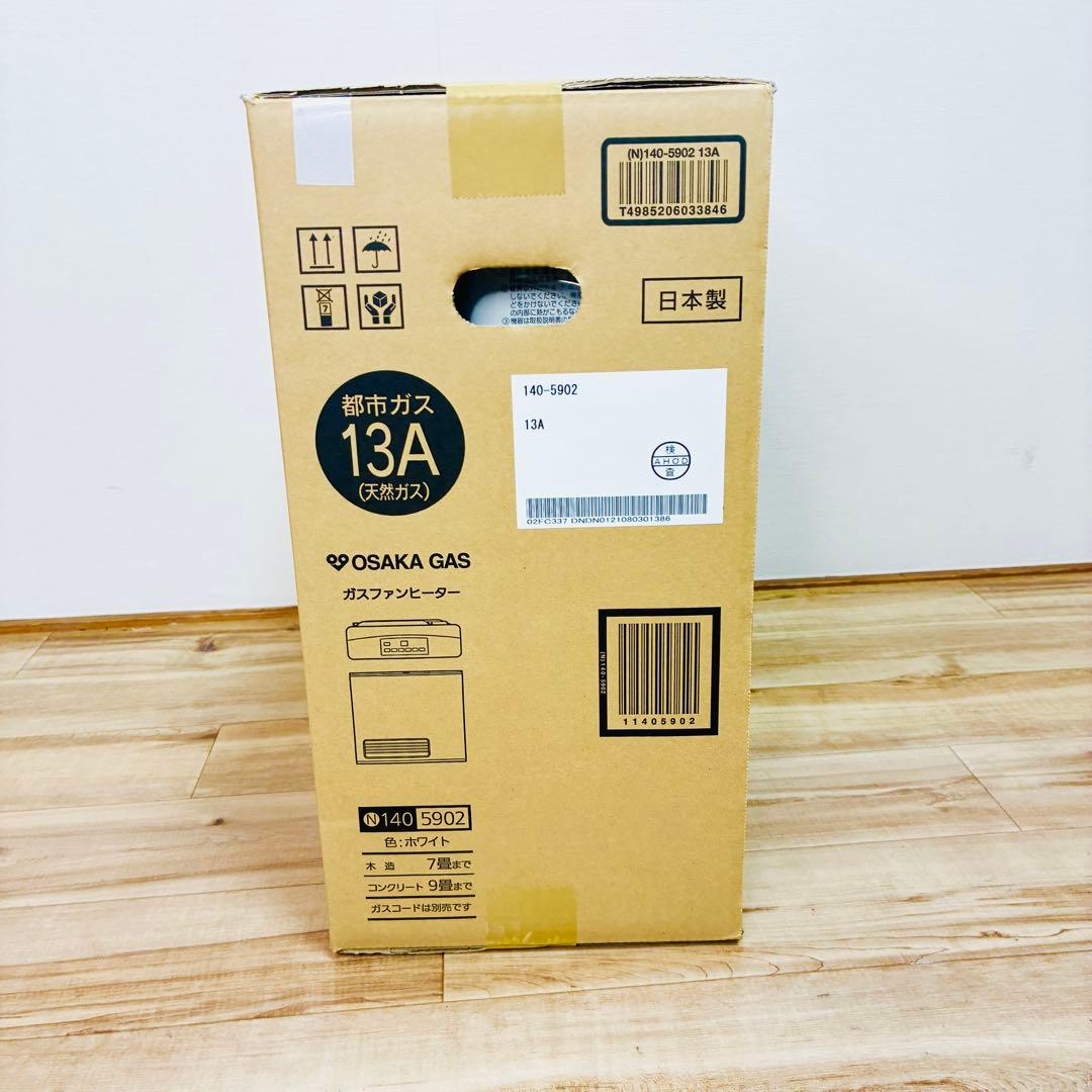 【新品未開封】大阪ガス ガスファンヒーター 13A 都市ガス 140-5902 【新品未開封】大阪ガス ガスファンヒーター 13A 都市ガス 140-5902