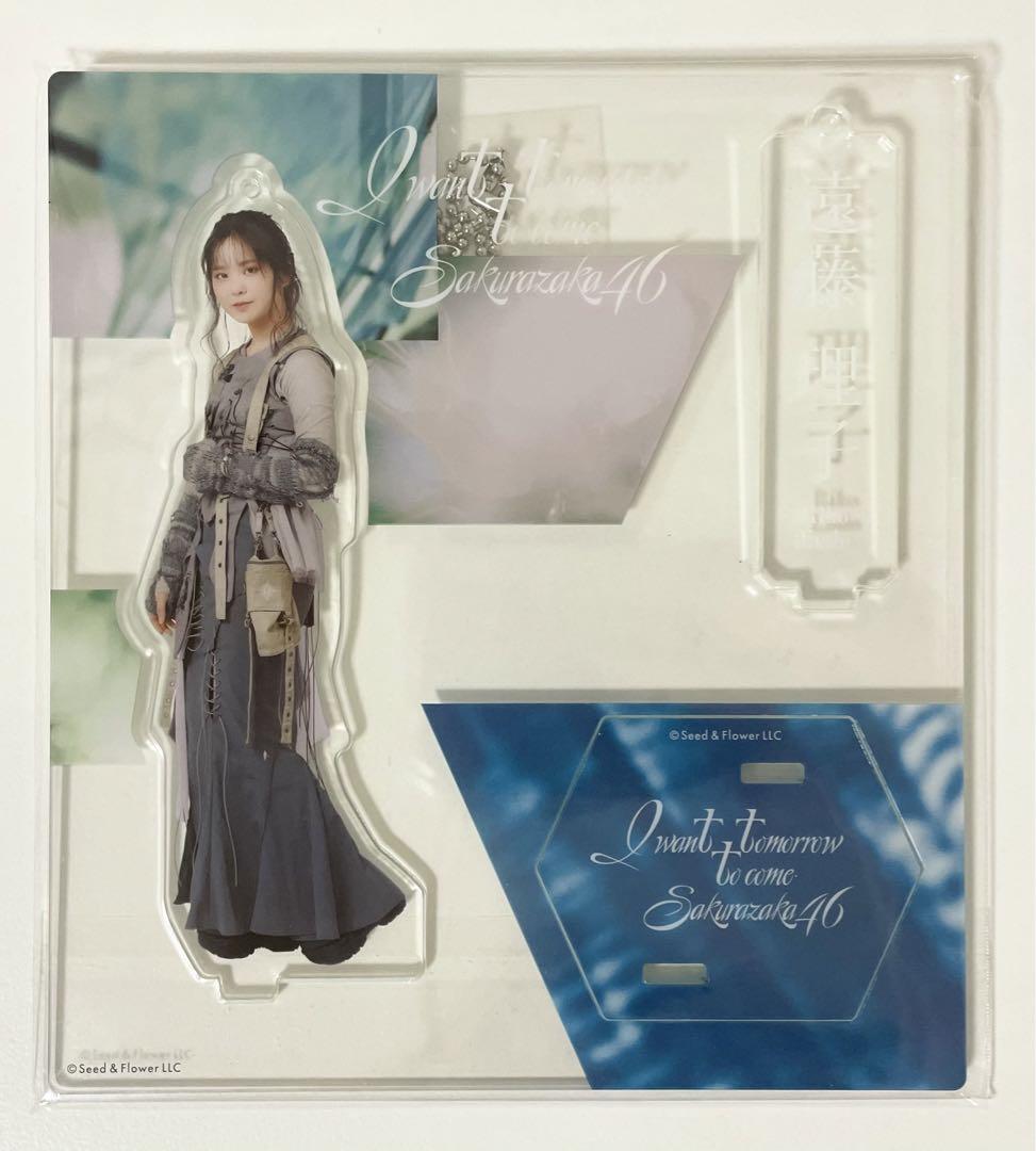 櫻坂46 遠藤理子 アクリルスタンド まとめ