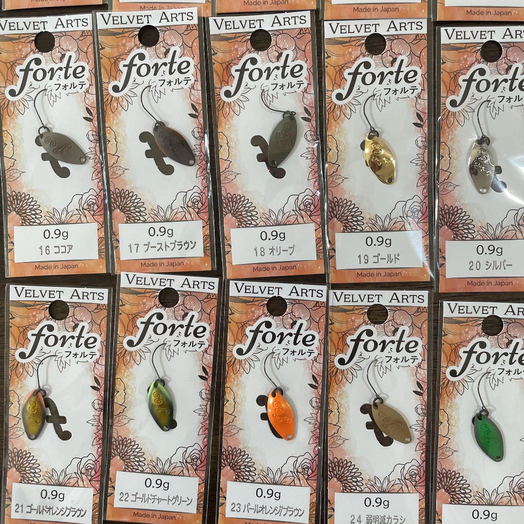 ベルベットアーツ フォルテ 0.9g 全色❗️