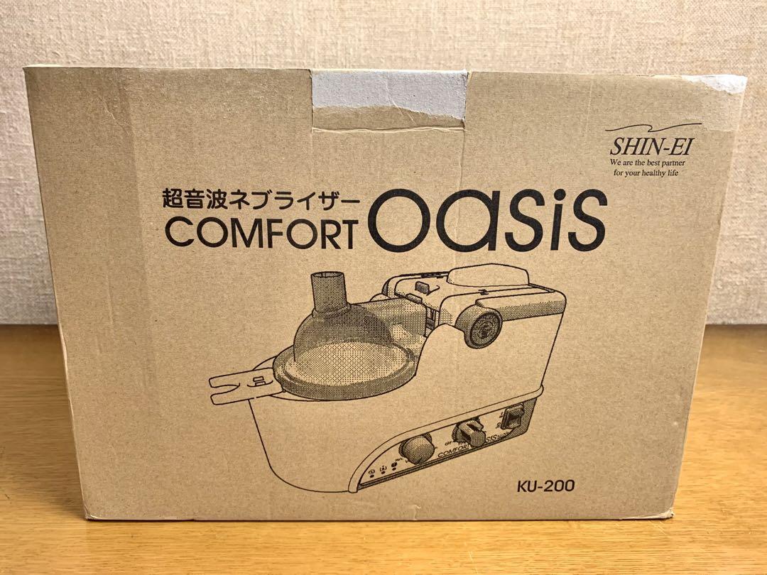 COMFORT OASIS 超音波ネブライザー KU-200