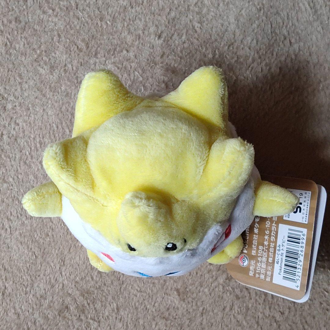 タグ付き新品 ポケモンセンター ぬいぐるみ フィット トゲピー メルカリ タグ付き新品 ポケモンセンター ぬいぐるみ フィット トゲピー メルカリ