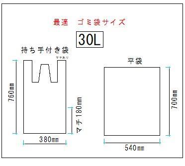 足踏み式　ゴミ箱　業務用　　30Ⅼ　医療用廃棄物ホルダー使用