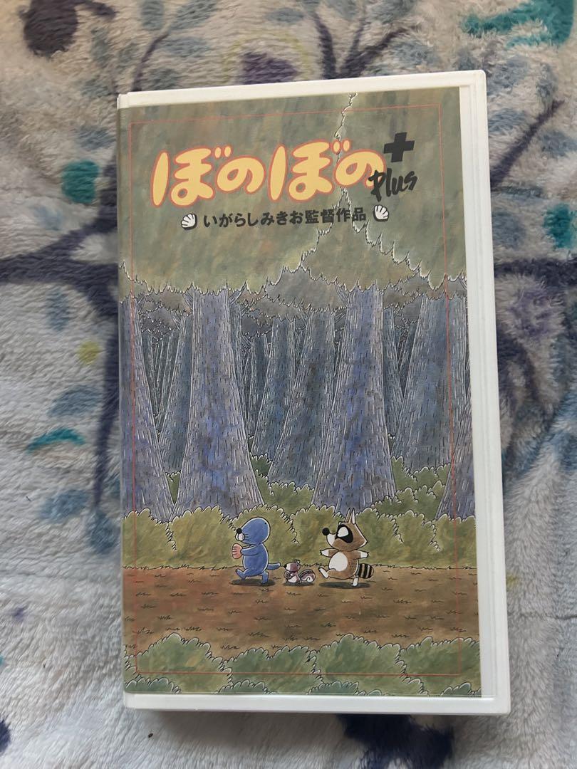 アニメぼのぼのVHSビデオ4本セット/レンタル落ち/いがらしみきお