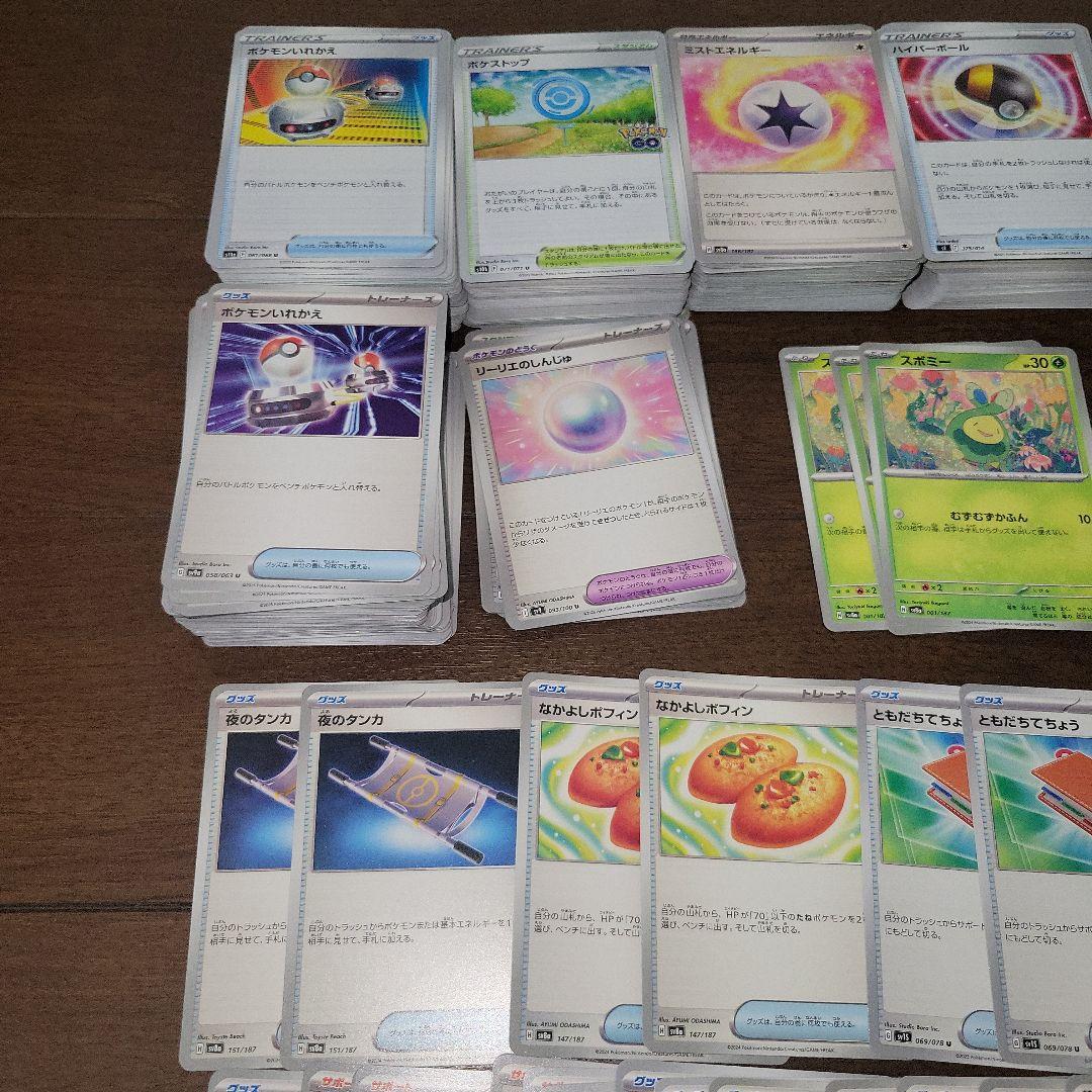 ポケモンカード　優良カード含む約550枚セット