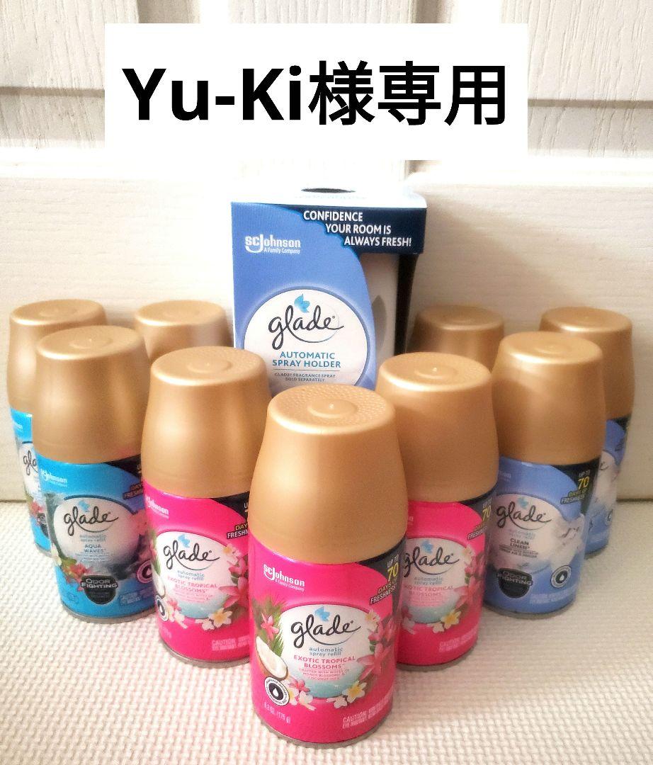 Glade 部屋用芳香剤 10点セット