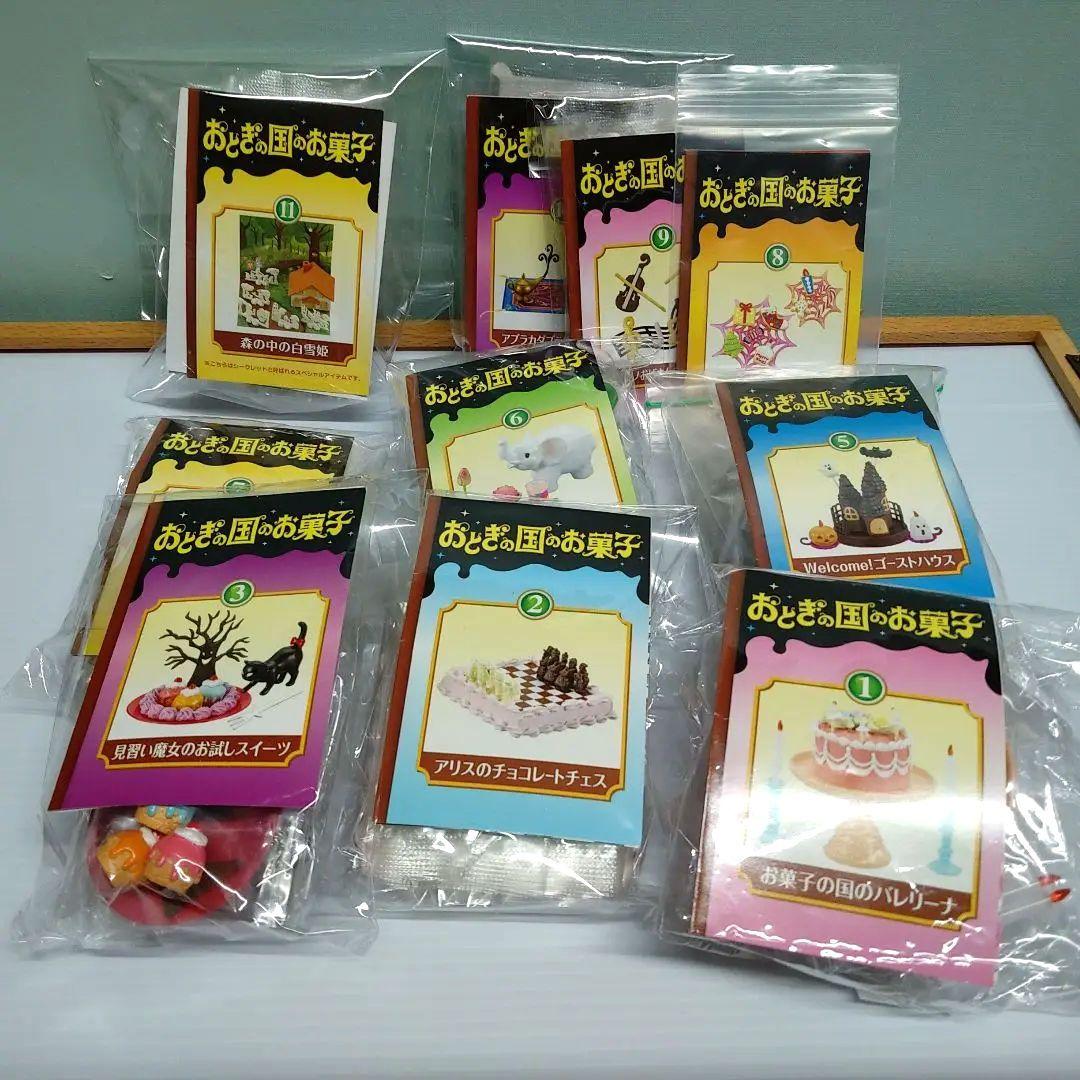 リーメント☆おとぎの国のお菓子【ぷちサンプルで作るメルヘンな