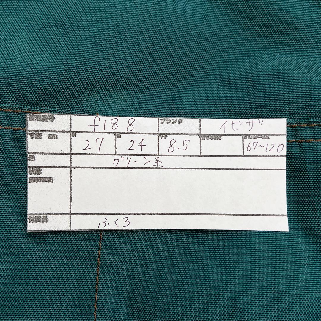 極美品 IBIZA ナイロン&クロコ ショルダーバッグ ターコイズ f188 極美品 IBIZA ナイロン&クロコ ショルダーバッグ ターコイズ f188