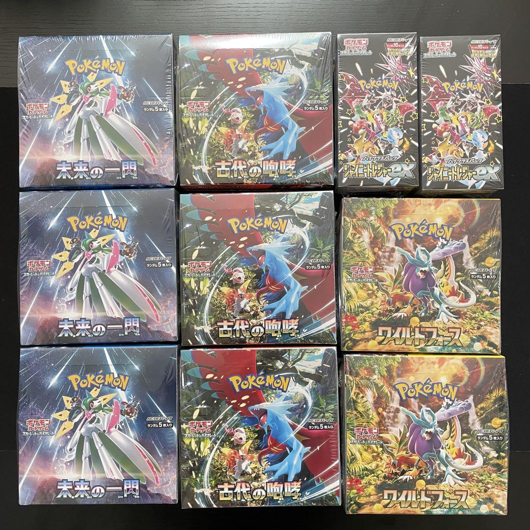 ポケモンカード シュリンク付き 新品未開封 10BOXまとめ売り