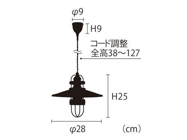 フライミーパーラー　ペンダントライト　白熱電球（レトロ球）付