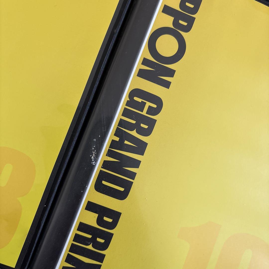 【disc美品】IPPON GRAND PRIX グランプリ DVD